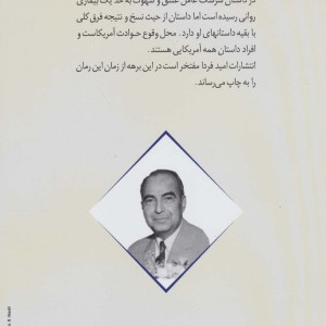 سرشک