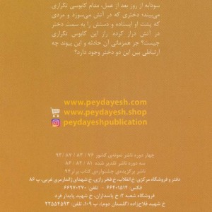 ققنوس همینجاست