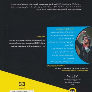 تمرین های آوازخوانی