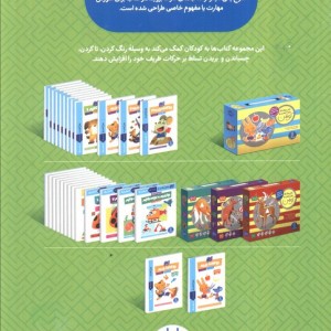 بیا کاغذ ببریم آشنایی با حیوانات