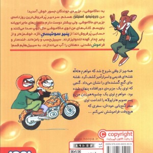 ماکاموشی 1