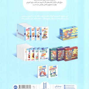 استدلال قیاسی 2