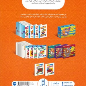 تفکر منطقی 2