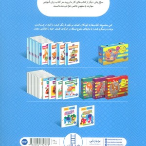 ادراک دیداری فضایی 1