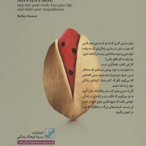 چگونه در هر موقعیتی انتخاب درست داشته باشیم