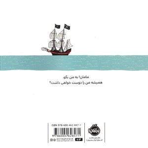 عشق من