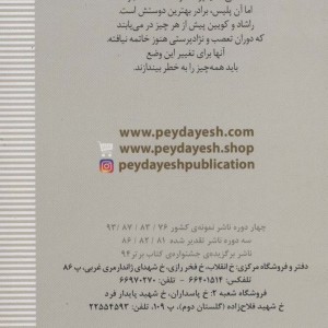 پسران آمریکایی