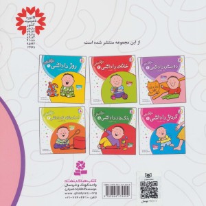 دنیای داداشی 3