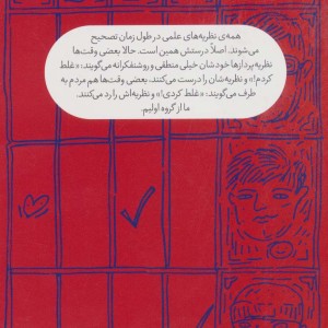 گونه شناسی انواع بابا