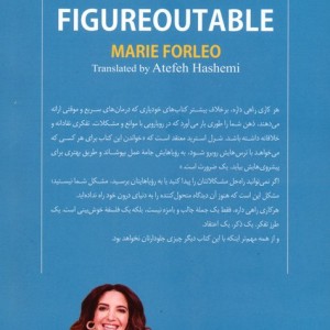 هر کاری راهی داره
