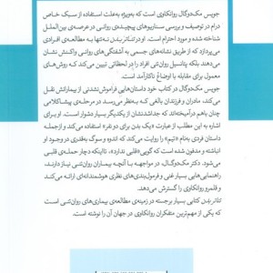 تئاتر بدن