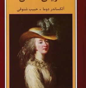 دریای عشق