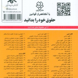 قانون کار قانون بیمه بیکاری 1399