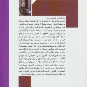 خواب و دیگر هیچ