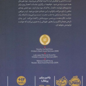 تعبیر یک خواب دریایی