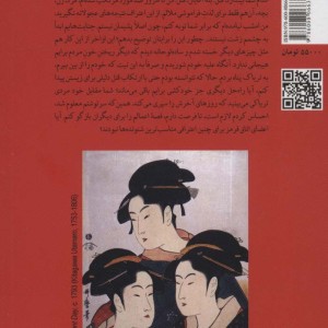 اتاق قرمز