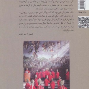 مجمع سری
