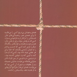 یکی نبود...