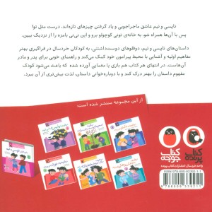 دو قلوها یک نوزاد می بینند