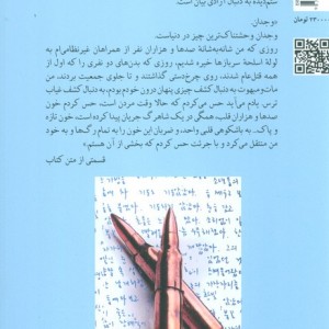 اعمال انسانی