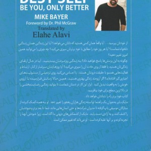 ماجراهای ماشین مشتی ممدلی 2