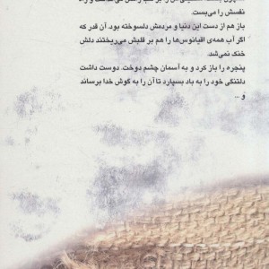 ماهک