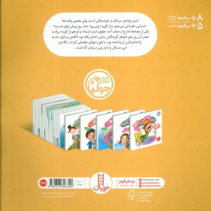 جولیا11