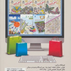 دنیای هنر ذهن آرام 1