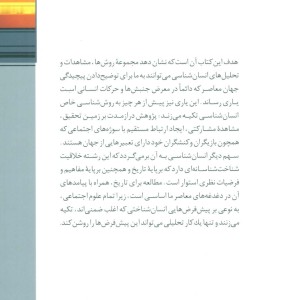 خیلی کم... تقریبا هیچ