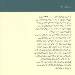 ان لمتون