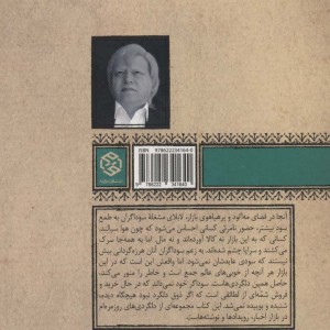 دلگردی ها