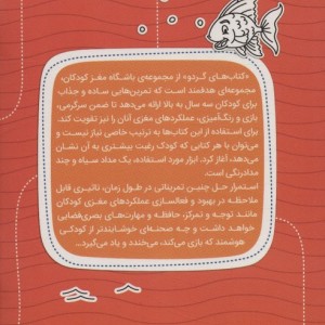 کتاب دنیای گمشده ها تصاویر پنهان
