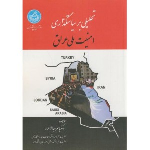 کتاب تاریخ سری مغولان