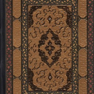 شاهنامه فردوسی نشر روزنه