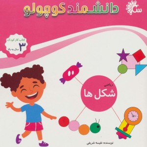 ریاضی شکل ها