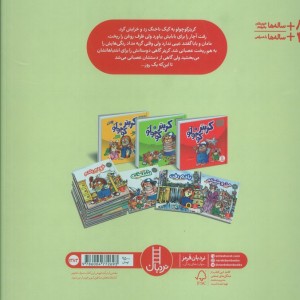 باید همدیگر را ببخشیم