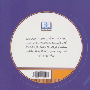 معامله گر با انضباط