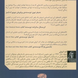 کلمه های آبی تیره - کت کرولی