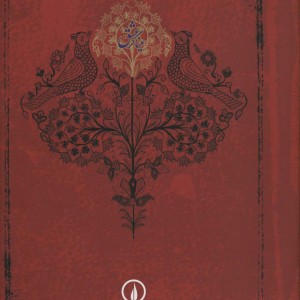 میناگر عشق