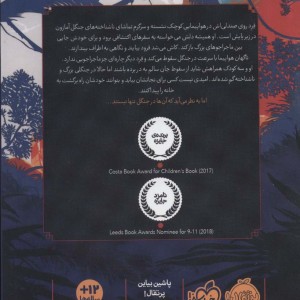 گمشدگان نشر پرتقال