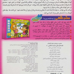 حضرت سلیمان
