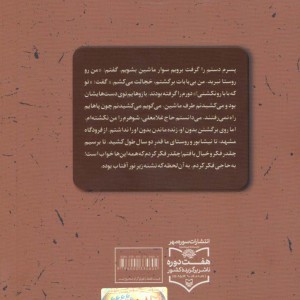 خیابان 204