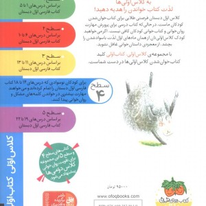 عمه ذرت - آتوسا صالحی