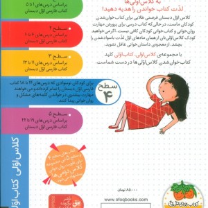 خواهر دوقلوی من - آتوسا صالحی