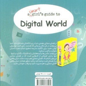 کتاب نقاشی قهوه خانه نشر کتاب آبان
