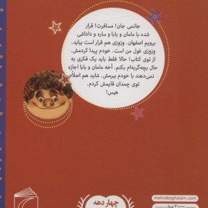 من و غولم و بچه گربه ام