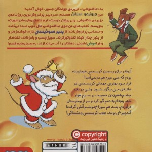 ماکاموشی15