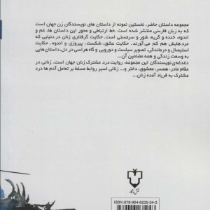 دلیله