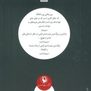 تجاوز قانونی
