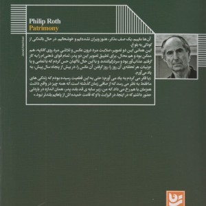 میراث نشر گویا